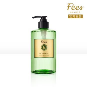 Fees Beaute法緻 迷迭香精華沐浴油520ml