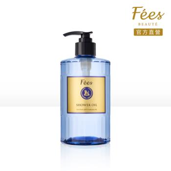 Fees Beaute法緻 薰衣草精華沐浴油520ml