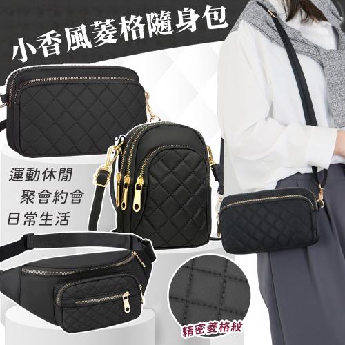 人氣菱格紋休閒防潑水尼龍包系列