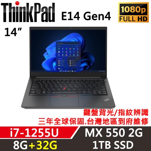 人気 超美品 14インチLenovo ThinkPad E14 i7 32GB ノートPC - www