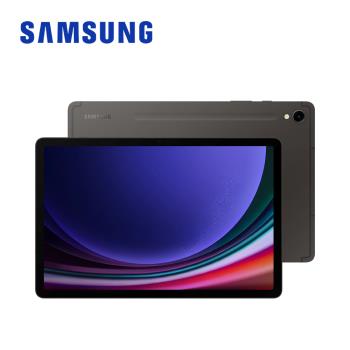 (聯名保護套豪禮組)SAMSUNG Galaxy Tab S9 SM-X710 11吋平板電腦 (8G/128GB)