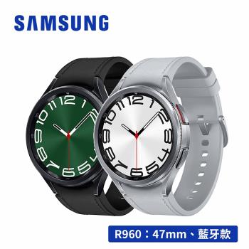 (原廠錶帶豪禮組)SAMSUNG Galaxy Watch6 Classic SM-R960 47mm (藍牙)