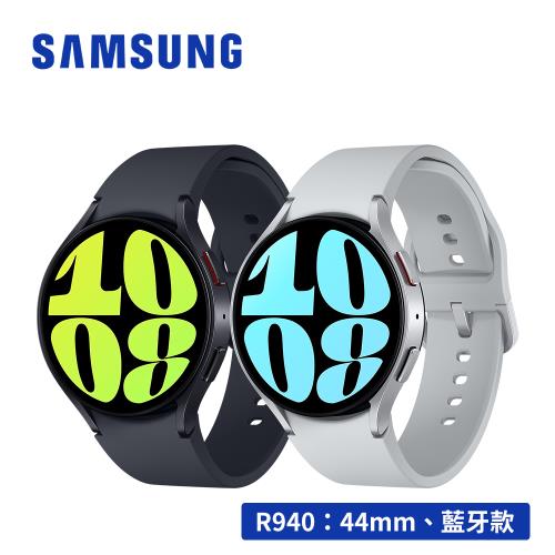 (贈原廠錶帶組)SAMSUNG Galaxy Watch6 SM-R940 44mm (藍牙)