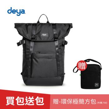 (買一送一)deya 率真折蓋後背包-黑色(送：deya環保極簡方包-黑色-市價：790)