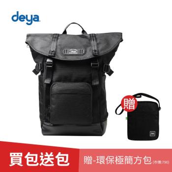 (買一送一)deya cross 經典後背包-黑色(送：deya環保極簡方包-黑色-市價：790)