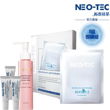 NEO-TEC妮傲絲翠 高效水嫩修護面膜(5盒)