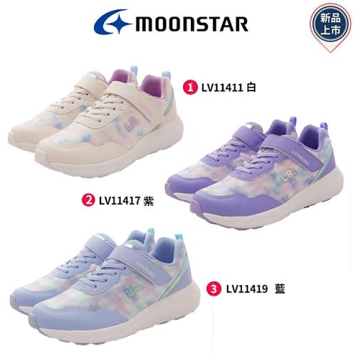  Moonstar月星機能童鞋-LV輕量運動鞋3色任選(LV11411/11417/11419-白 /紫/藍-19-24cm)