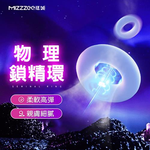 謎姬-鎖精QQ環 