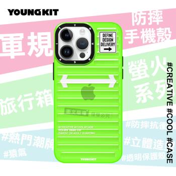 YOUNGKIT原創潮流 iPhone 14 Pro Max 6.7吋 螢火系列 立體透彩防摔手機殼(青翡綠)