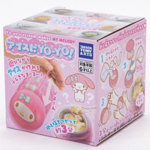 日本 冰淇淋溜溜球 鋁製冰搖杯 美樂蒂 TA74901  T-ARTS TAKARA TOMY  