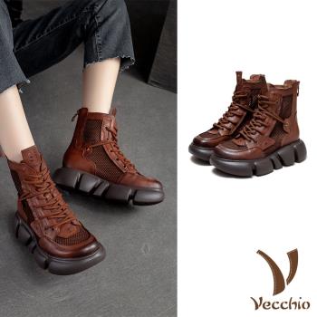 【VECCHIO】馬丁靴 厚底馬丁靴/全真皮頭層牛皮透氣網布拼接鬆糕厚底休閒馬丁靴 棕