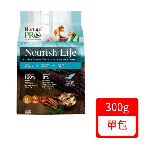 Nurture PRO天然密碼-阿拉斯加鮭魚/室內幼貓&成貓300g