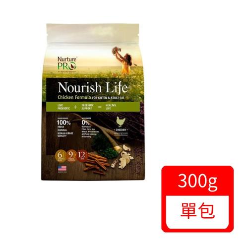 Nurture PRO天然密碼-低敏雞肉/幼貓&成貓配方 300g