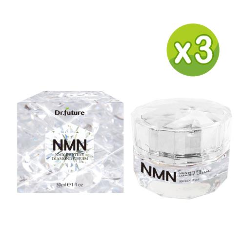 Dr.future長泰健康NMN素顏無齡VIP鑽石霜(30ml)x3瓶