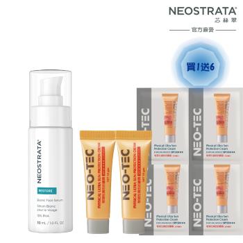 NeoStrata芯絲翠 乳糖酸全效凍齡精華30ml