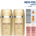 女王限定 NEO-TEC妮傲絲翠 左型C全能雙極菁萃35g(二入)