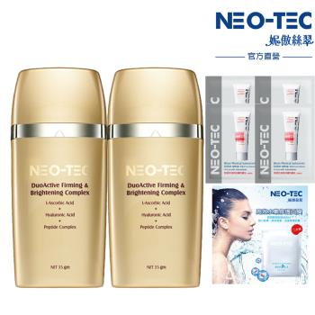 NEO-TEC妮傲絲翠 左型C全能雙極菁萃35g(二入)