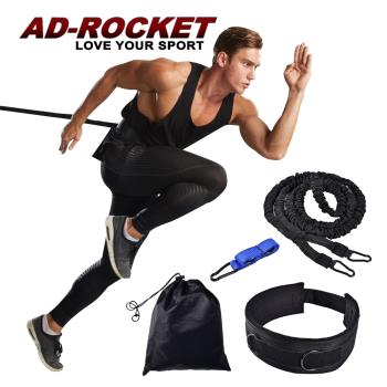 AD-ROCKET 360度體能訓練阻力帶 超值大全配 /拖輪訓練/拉力帶/輪胎訓練/負重訓練