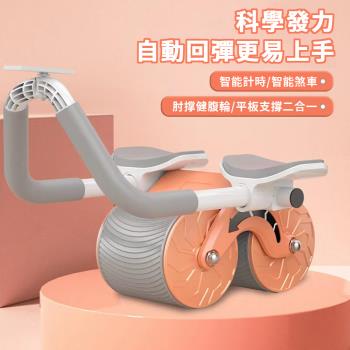 健腹輪 靜音健身器材 自動回彈腹肌輪 家用滾滑輪(123)