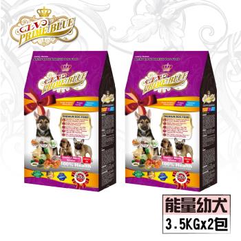 LV藍帶精選 幼犬能量 狗飼料 3.5kg 2包組-幼犬/幼母犬飼料