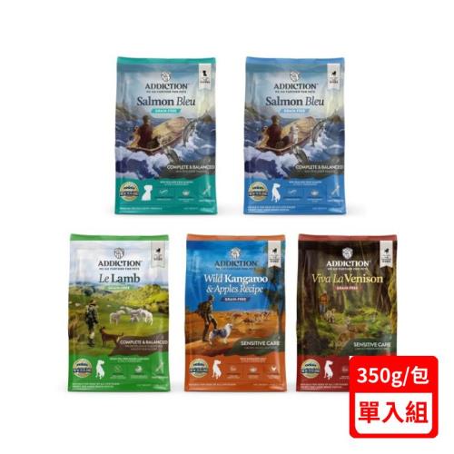 紐西蘭ADDICTION自然癮食-無穀犬糧系列 350g