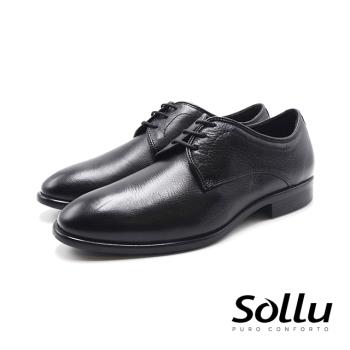 Sollu 巴西專櫃3孔經典素面綁帶皮鞋-黑
