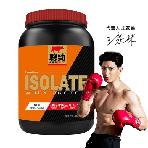 【紅牛官方直營】聰勁即溶分離乳清蛋白-焙茶風味(2磅)