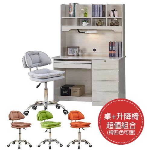 【ATHOME】書桌椅組-資訊3.5尺雪山白電腦書桌(上+下)+升降椅