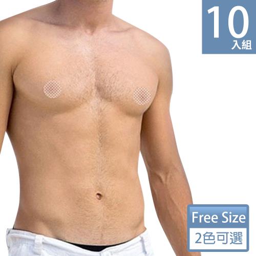 天使霓裳 胸貼 男性透氣胸貼(F號10對入) 兩色任選 有黏性 圓型 男性防激凸 男性乳頭貼 無痕 舒適