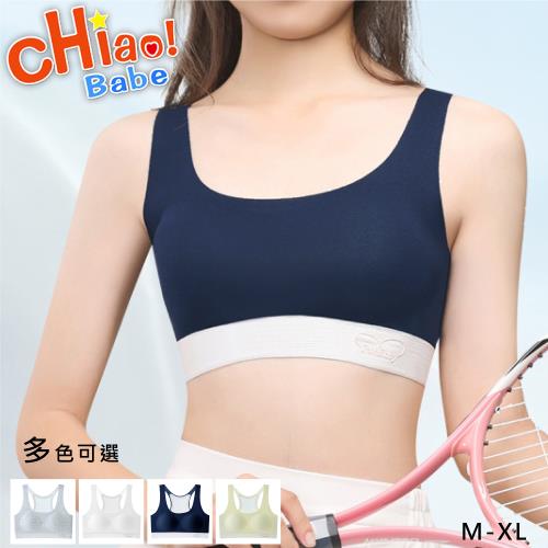  【chiao!Babe 俏寶貝】1件組 運動防震貼身輕薄透氣少女內衣(M-XL/無鋼圈/學生/兒童/少女/4色可選)