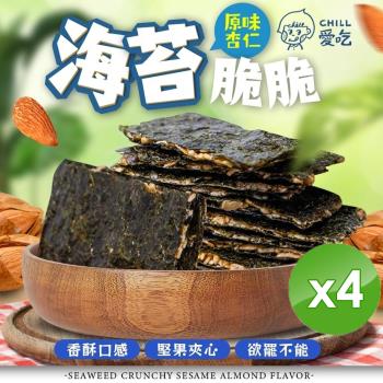 CHILL愛吃 芝麻杏仁海苔脆片(32g/包)x4包