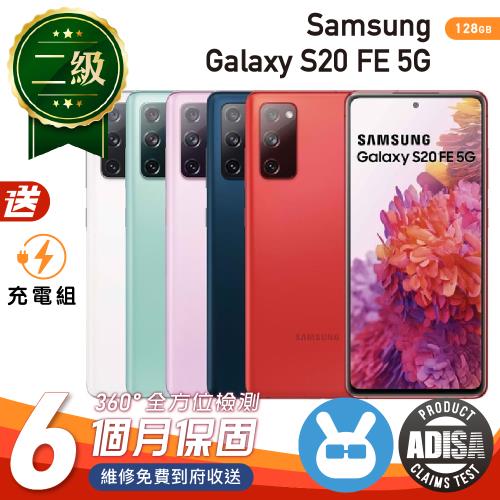 【福利品】SAMSUNG Galaxy S20 FE 5G 6.5吋 128G 保固6個月 附贈副廠充電組