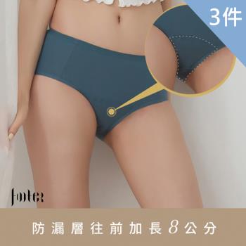 【FOOTER】3件組-森呼吸女孩生理褲(CH02M-XXL)