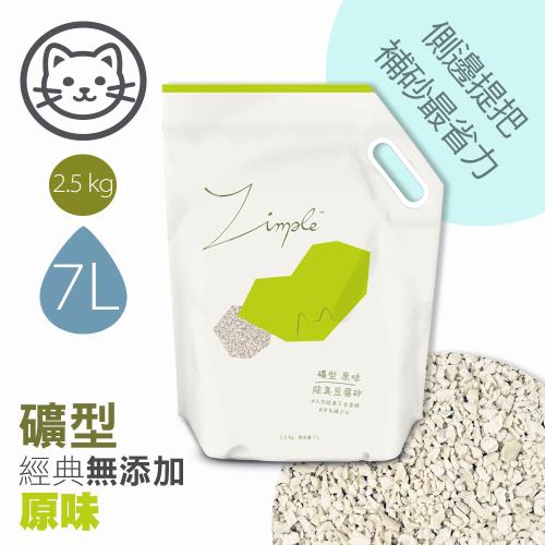 Zimple 除臭豆腐砂_礦型原味2.5KG_貓砂 