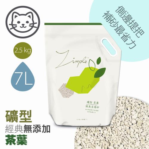Zimple 除臭豆腐砂_礦型茶葉2.5KG_貓砂 