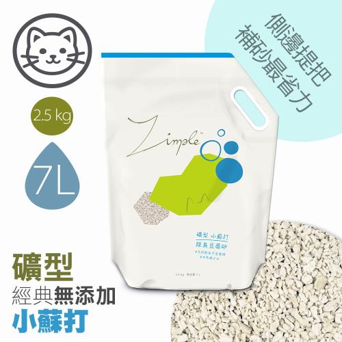 Zimple 除臭豆腐砂_礦型小蘇打2.5KG_貓砂