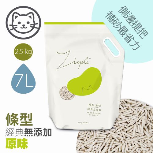 Zimple 除臭豆腐砂_條型原味2.5KG_貓砂  