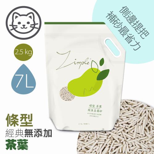 Zimple 除臭豆腐砂_條型茶葉2.5KG_貓砂