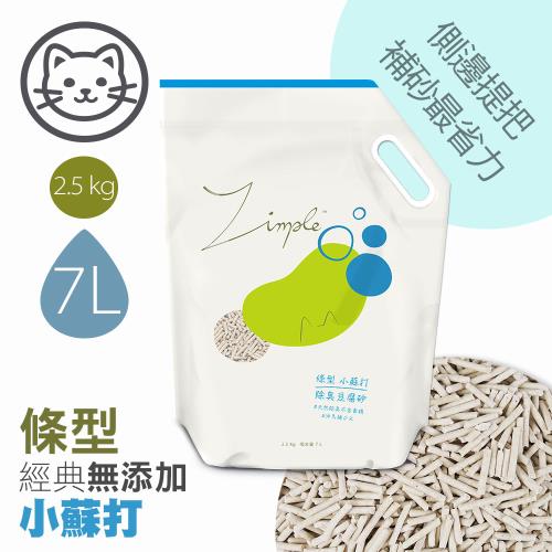 Zimple 除臭豆腐砂_條型小蘇打2.5KG_貓砂