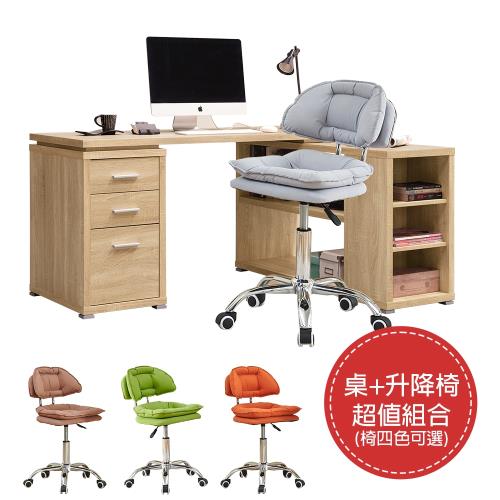 【ATHOME】書桌椅組-康迪仕5尺L型淺木色三抽三開放電腦桌+升降椅超值組合