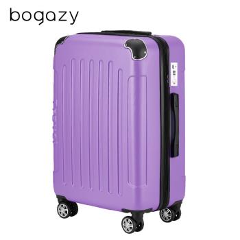 Bogazy 星際漫旅 20吋海關鎖可加大行李箱(女神紫)