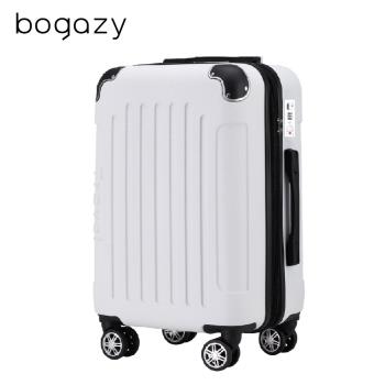 Bogazy 星際漫旅 25吋海關鎖可加大行李箱(冰雪白)
