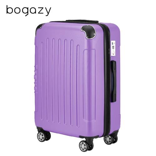 Bogazy 星際漫旅 29吋海關鎖可加大行李箱(女神紫)