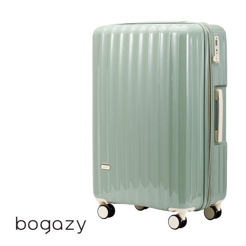 Bogazy 雅典美爵 26吋鏡面光感海關鎖可加大行李箱(薄荷綠)