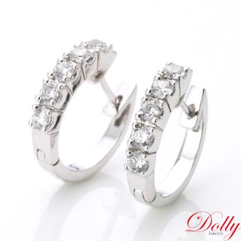 Dolly 18K金 輕珠寶0.45克拉鑽石耳環
