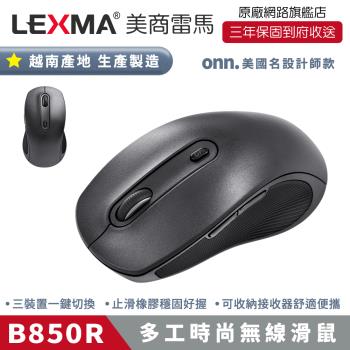 LEXMA B850R 多工時尚 無線 藍牙 2.4G 雙模滑鼠