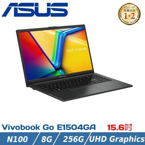 ASUS華碩 Vivobook Go 15 E1504GA-0081KN100 混成黑(N100/8G/256G/W11S/FHD/15.6)