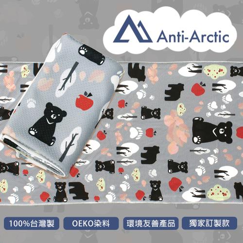 【Anti Arctic】玉石涼感巾-台灣黑熊