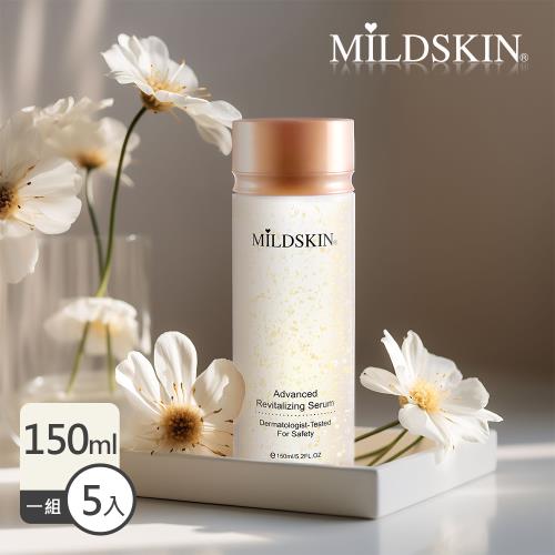 MILDSKIN 賦活皙白青春露5件組(網)