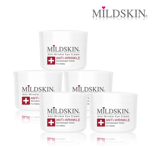 MILDSKIN 專科透白緊緻亮眼霜5件組 (型)